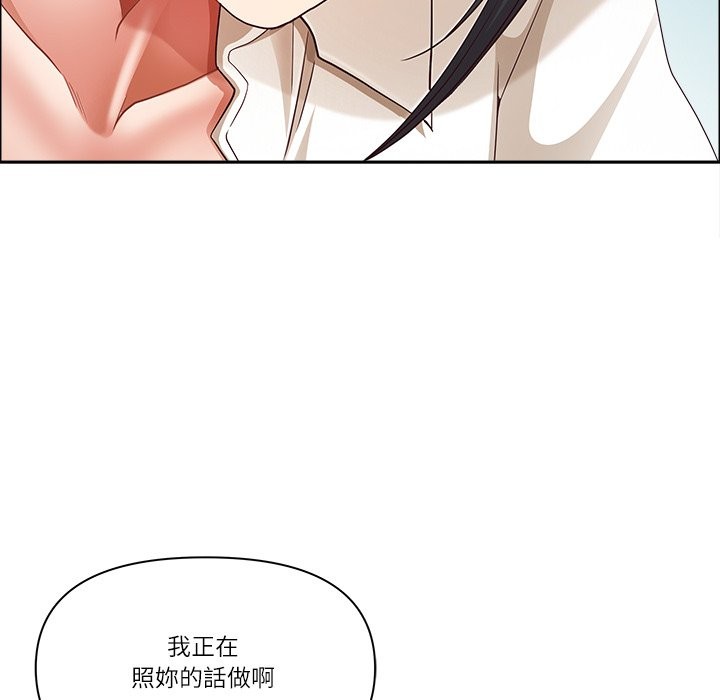 最強男人第66話