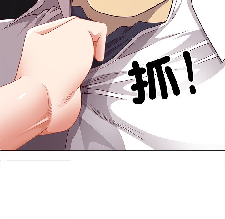 最強男人第66話