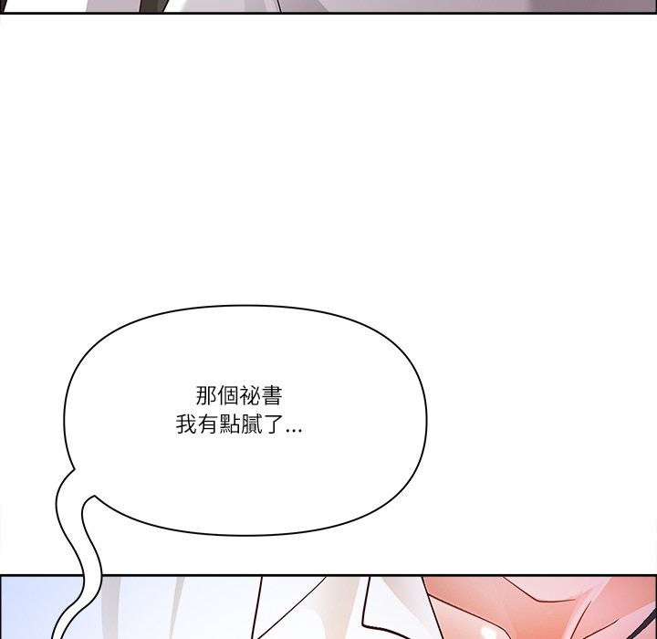 最強男人第66話