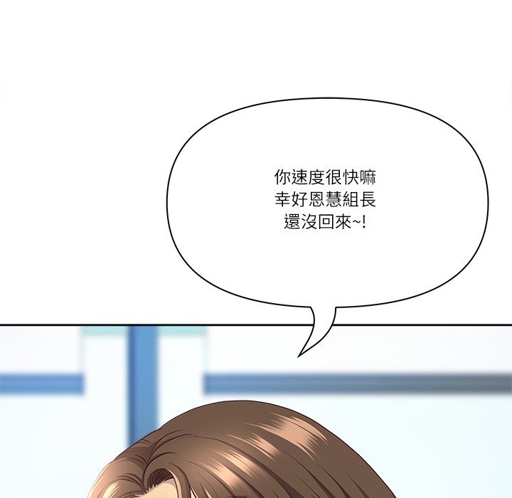 最强男人第66話