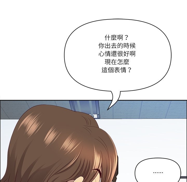 最強男人第66話