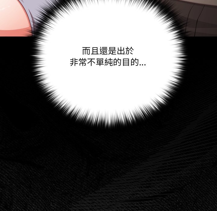 幸福來得太突然第65話