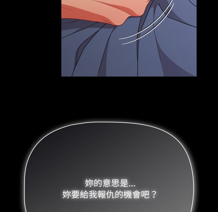 幸福來得太突然第65話