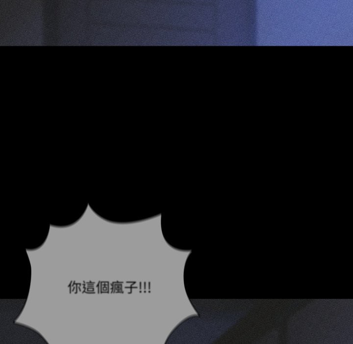 幸福来得太突然第65話