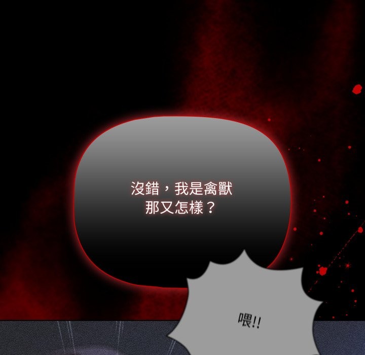 幸福来得太突然第65話