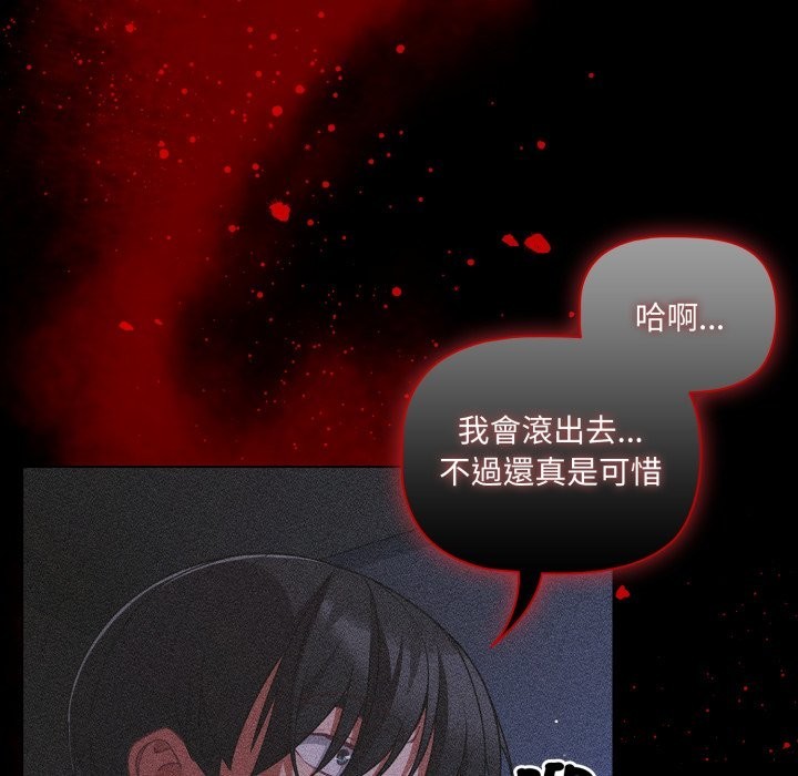 幸福來得太突然第65話