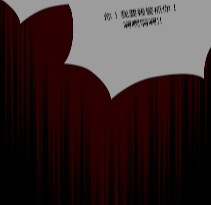 幸福來得太突然第65話