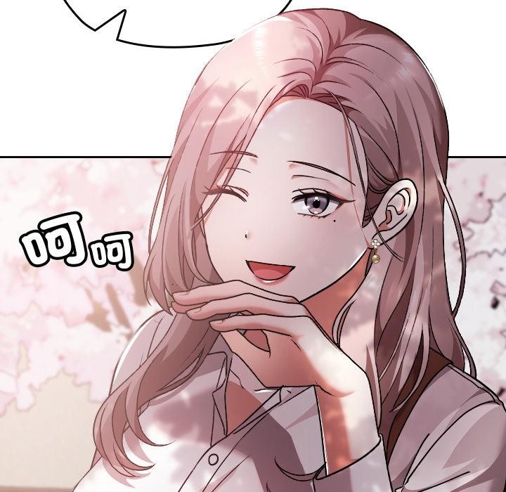 校花的雙麪生活第30話