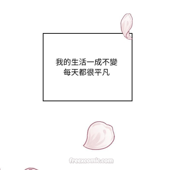 校花的双面生活第30話