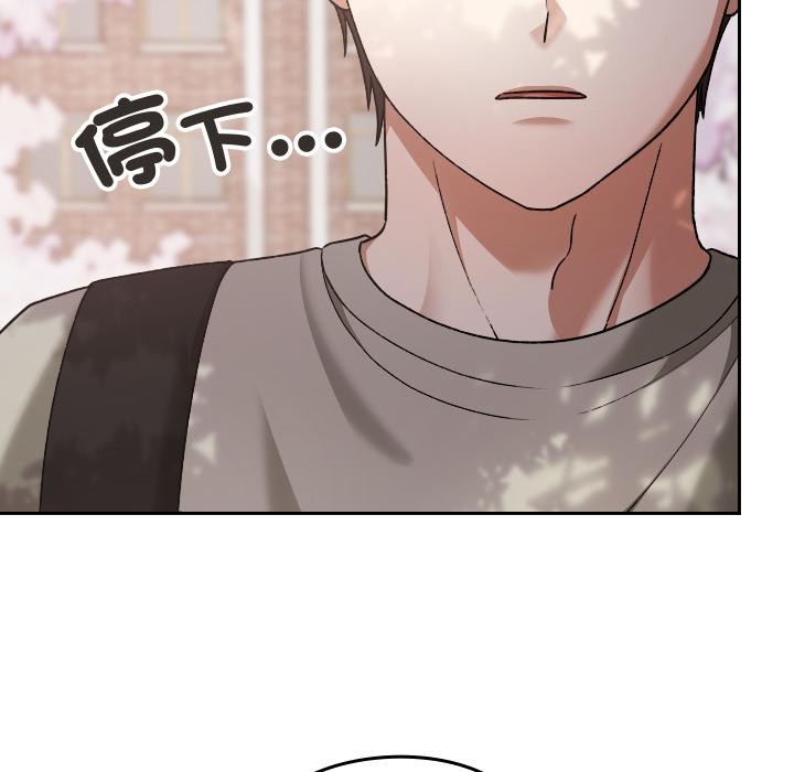 校花的双面生活第30話