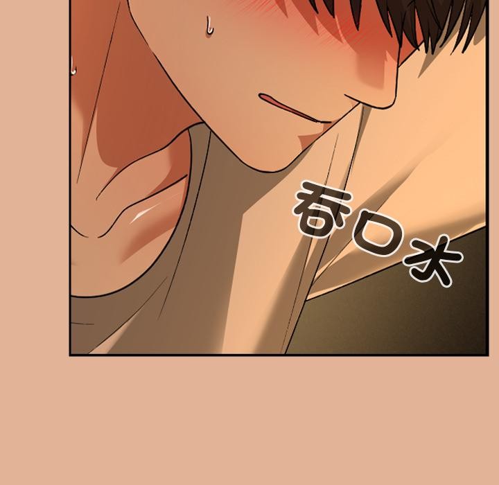 校花的双面生活第30話