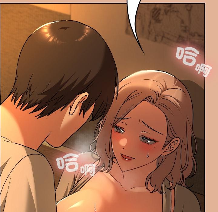 校花的双面生活第30話