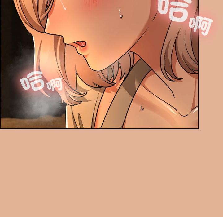 校花的雙麪生活第30話