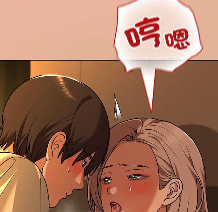 校花的双面生活第30話