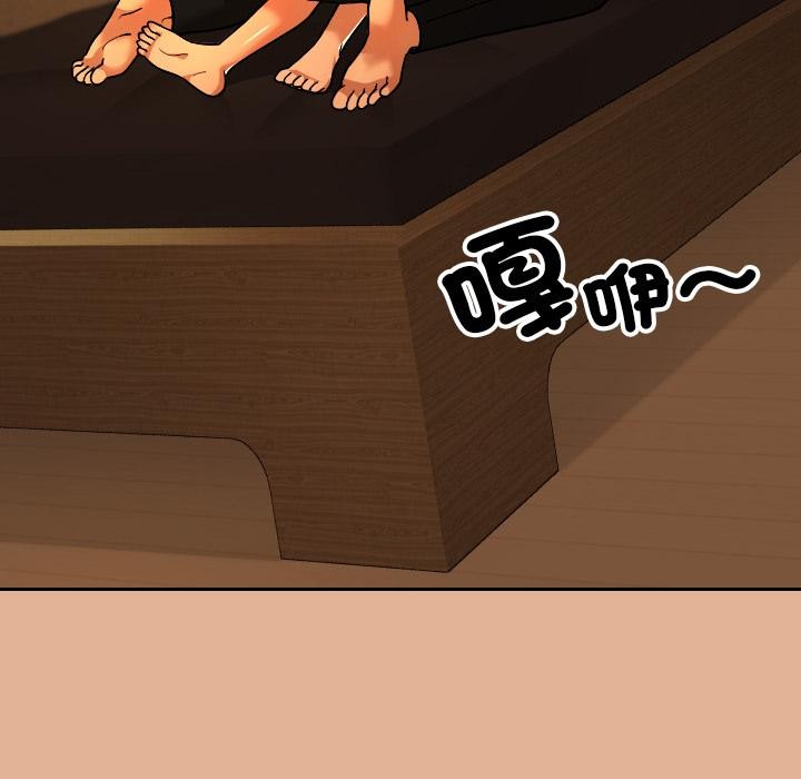 校花的双面生活第30話