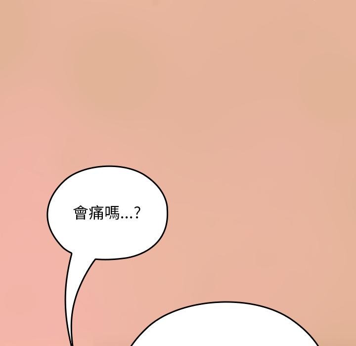 校花的双面生活第30話