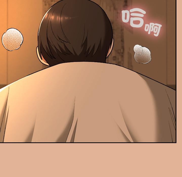 校花的双面生活第30話