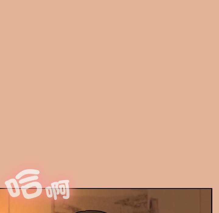 校花的双面生活第30話