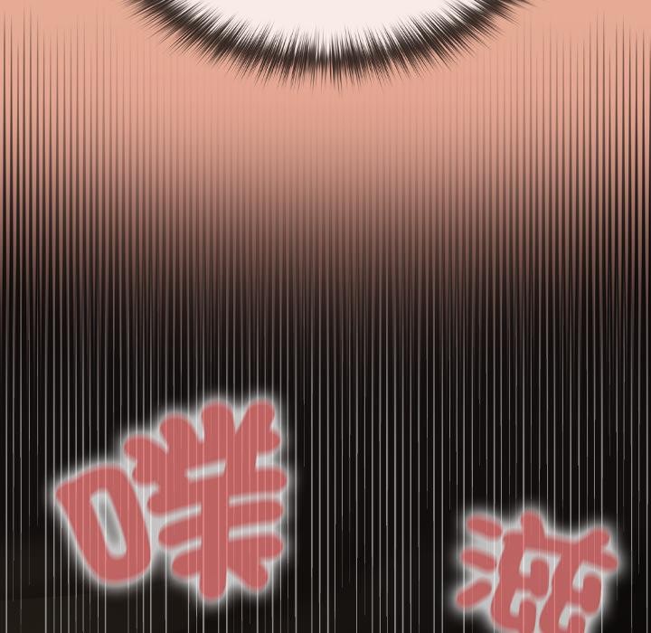 校花的双面生活第30話