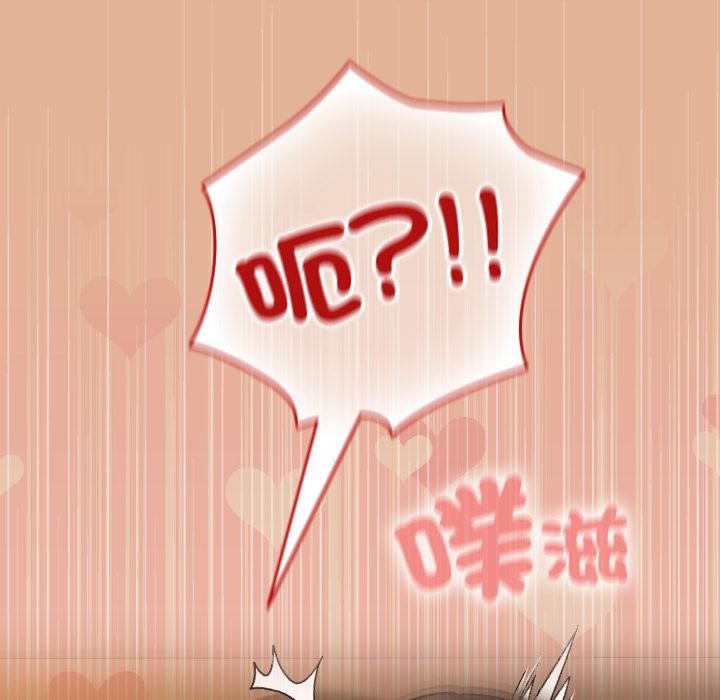 校花的雙麪生活第30話