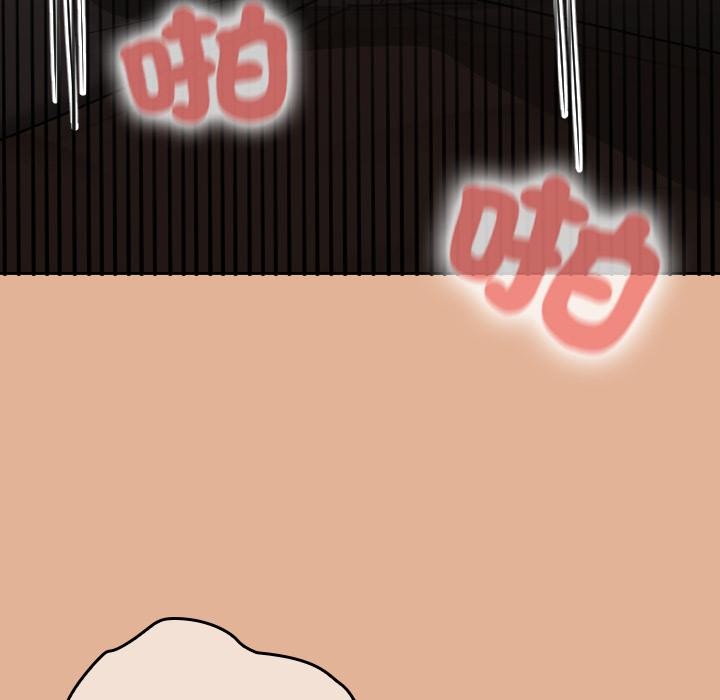 校花的双面生活第30話