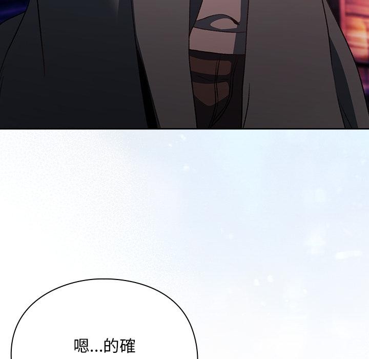 男人稀缺的异世界第27話