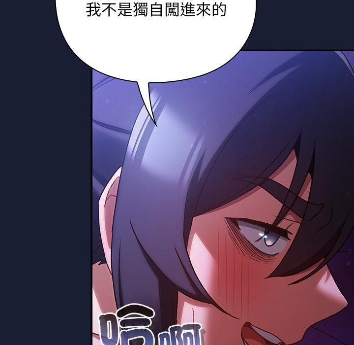 男人稀缺的异世界第27話