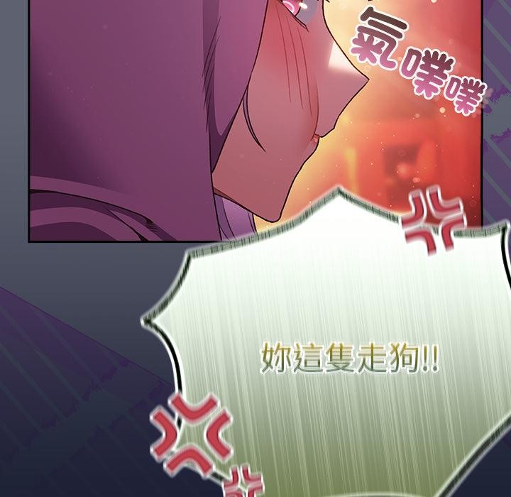 男人稀缺的异世界第27話