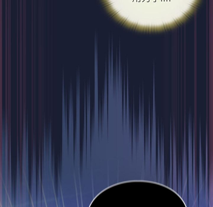 男人稀缺的異世界第27話