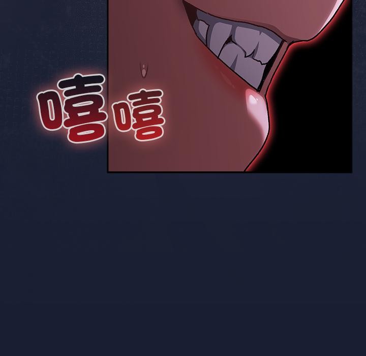 男人稀缺的异世界第27話