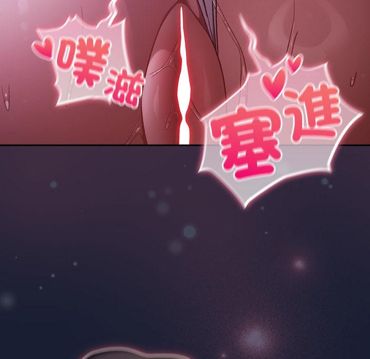 男人稀缺的異世界第27話