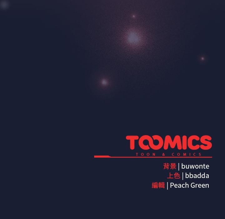 男人稀缺的异世界第27話