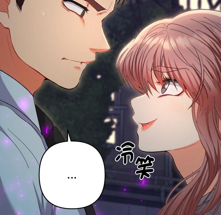 她們教會我的事第24話