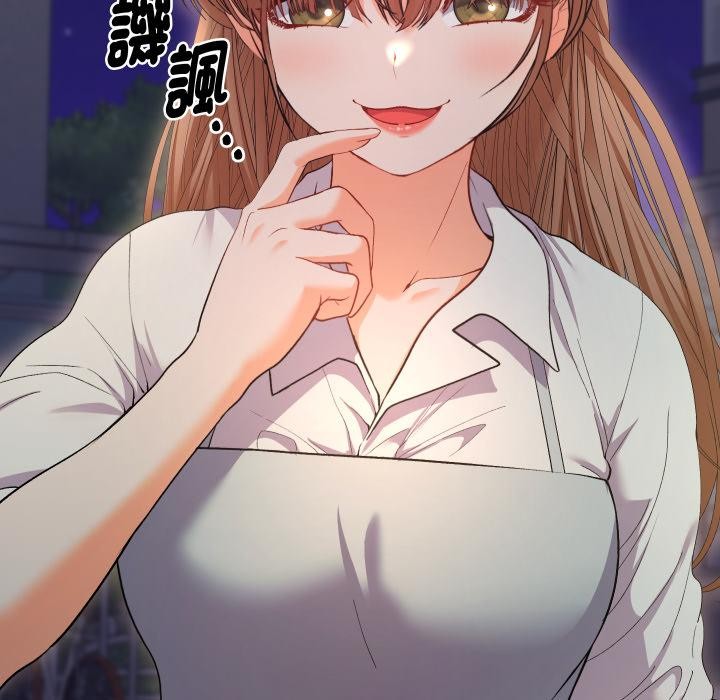 她們教會我的事第24話