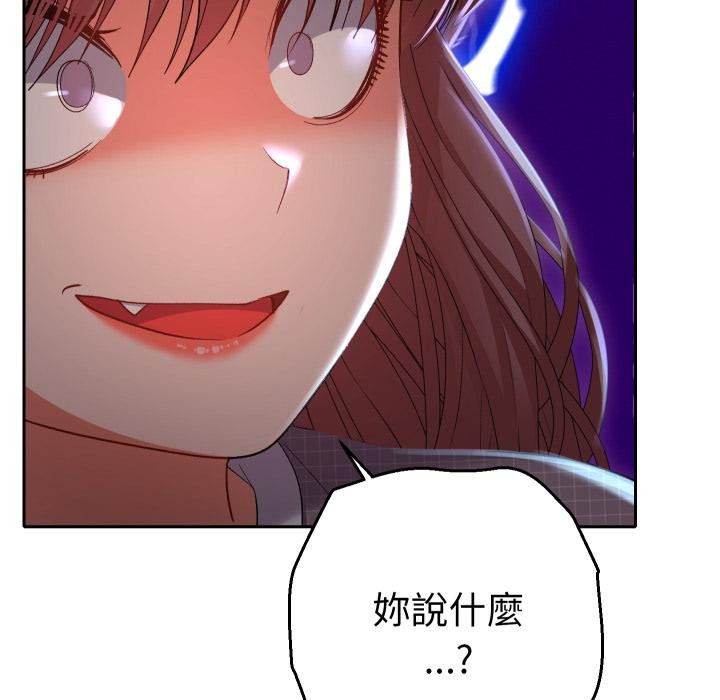 她們教會我的事第24話