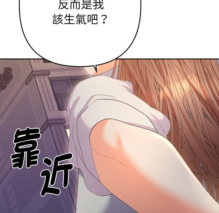 她們教會我的事第24話