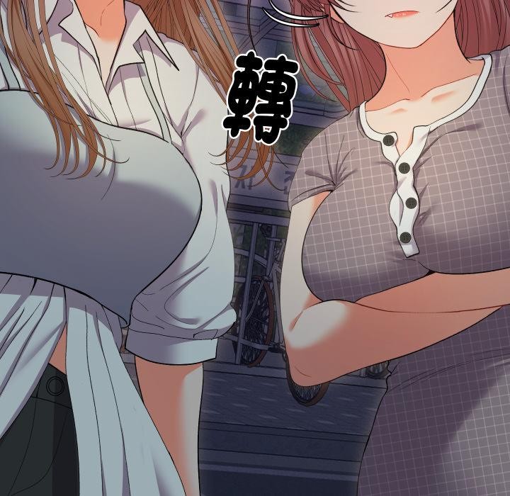 她們教會我的事第24話