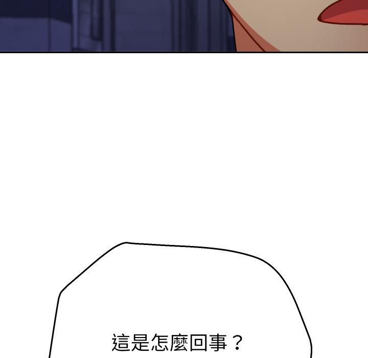 她們教會我的事第24話