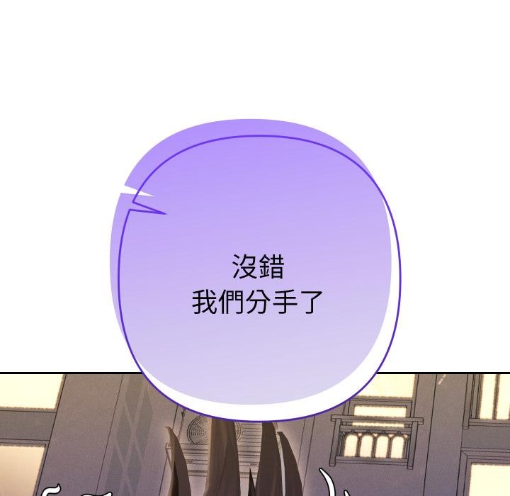 她們教會我的事第24話