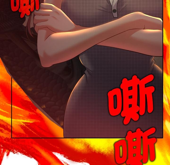 她們教會我的事第24話