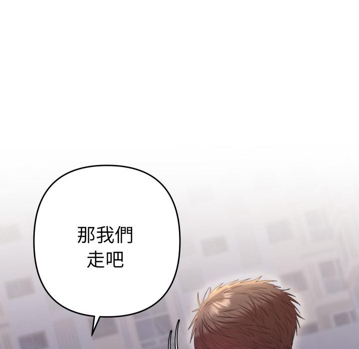 她們教會我的事第24話