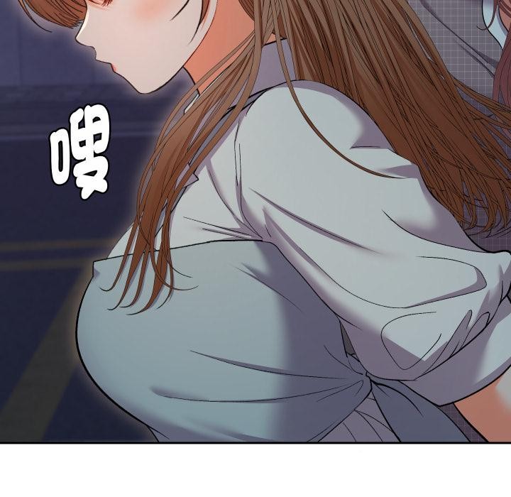 她們教會我的事第24話