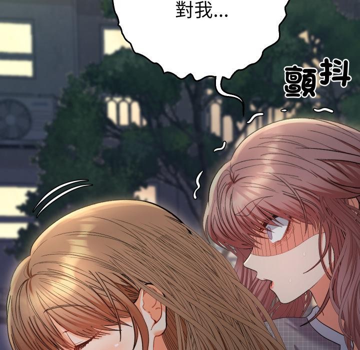 她們教會我的事第24話