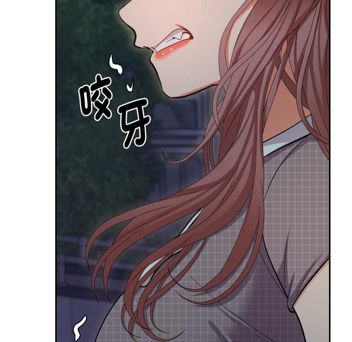 她們教會我的事第24話