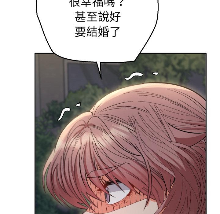 她們教會我的事第24話