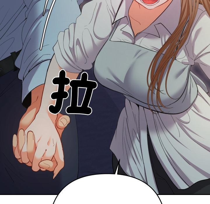 她們教會我的事第24話