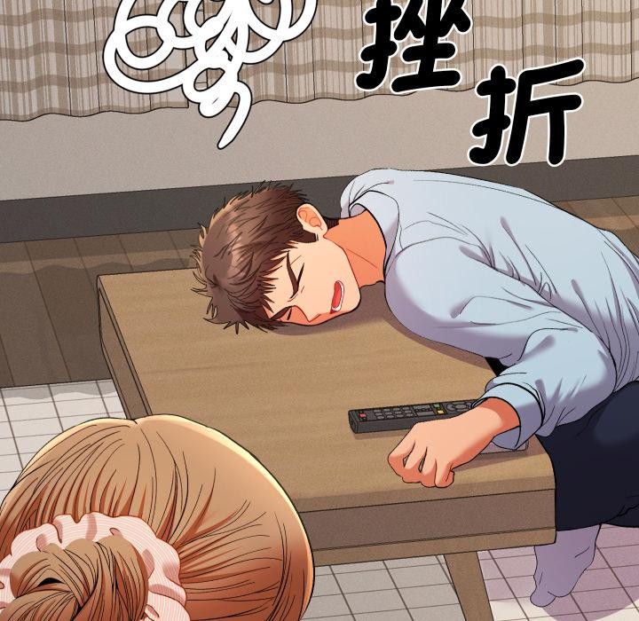 她們教會我的事第24話