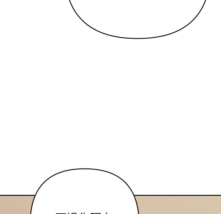 她們教會我的事第24話