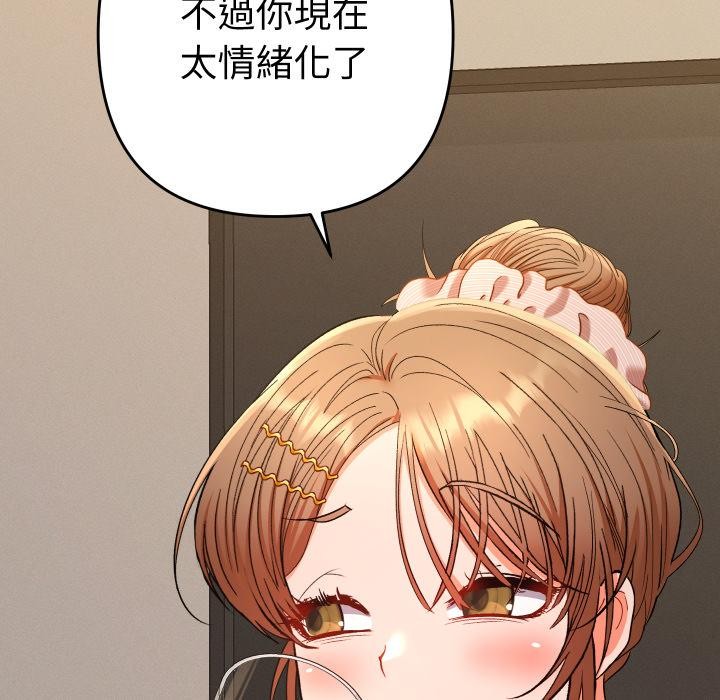 她們教會我的事第24話