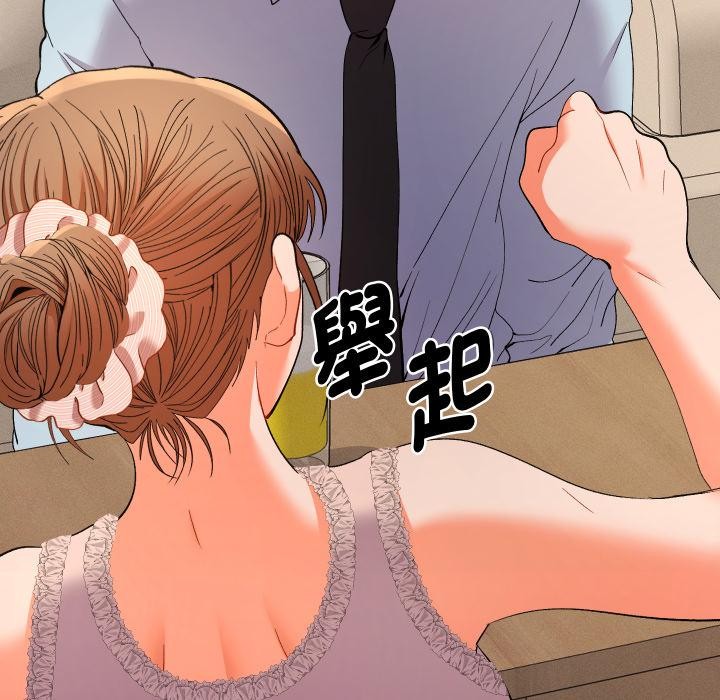 她們教會我的事第24話